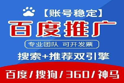 抖音信息流广告精准投放案例