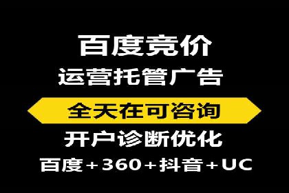 百度平台广告投放策略及成功案例分享