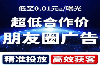 快手平台信息流广告的创意展示与效果评估